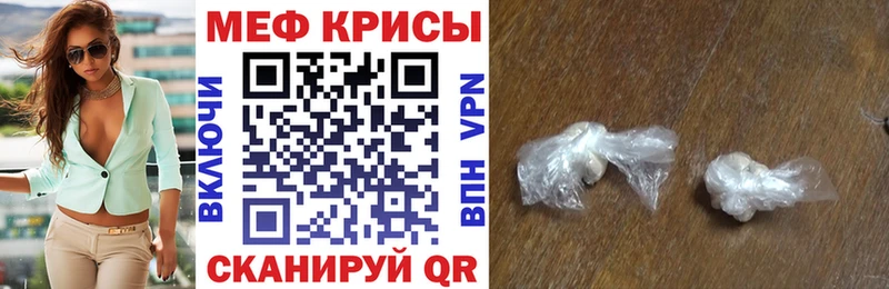 Наркотические вещества Тамбов КОКАИН  Каннабис  Мефедрон  А ПВП  Гашиш 