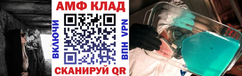 Амфетамин Premium  blacksprut   Тамбов  где найти наркотики 