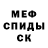 Метадон белоснежный SKULLDARK
