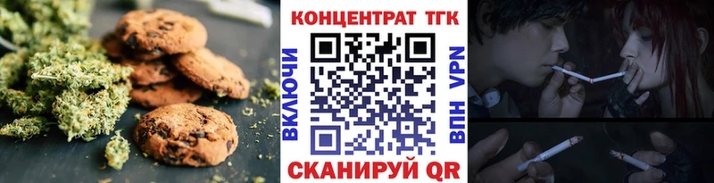 Cannafood марихуана  Тамбов 