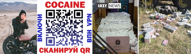 наркотики  Тамбов  Cocaine Колумбийский 