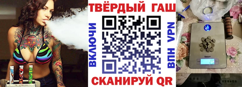 цена наркотик  Тамбов  ГАШИШ Ice-O-Lator 