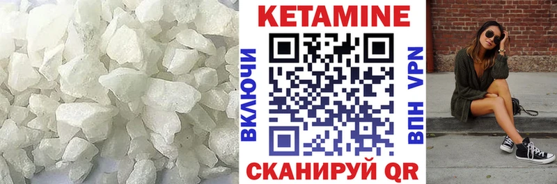 Кетамин ketamine  наркотики  Тамбов 