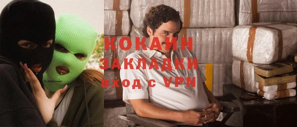прущие крисы Вязники