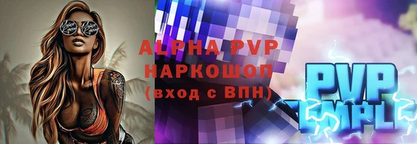 таблы Горнозаводск