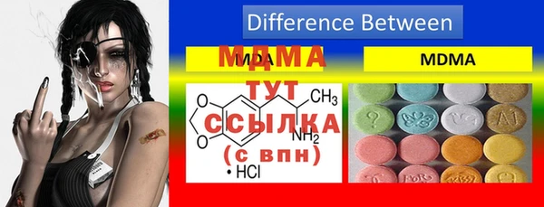 ECSTASY Вязьма