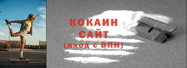 ECSTASY Вязьма
