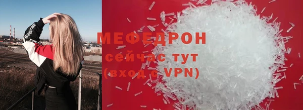ECSTASY Вязьма