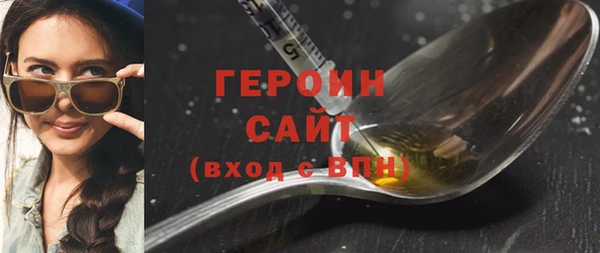 прущие крисы Вязники
