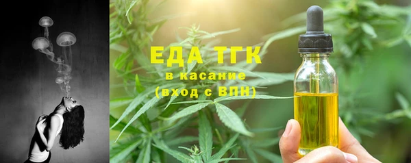 бутик Горно-Алтайск
