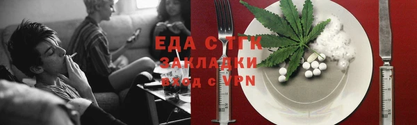 гидропоника Горняк