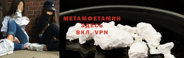 прущие крисы Вязники