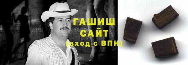 таблы Горнозаводск