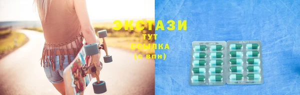 таблы Горнозаводск