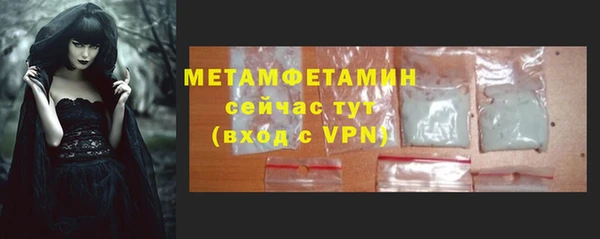 гидропоника Горняк