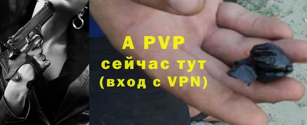 таблы Горнозаводск