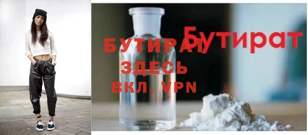 ECSTASY Вязьма