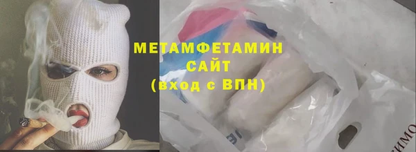 ECSTASY Вязьма