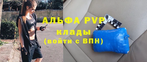 прущие крисы Вязники