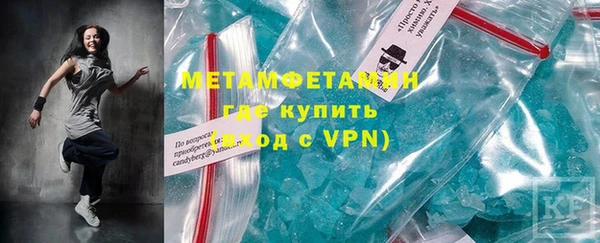 ECSTASY Вязьма