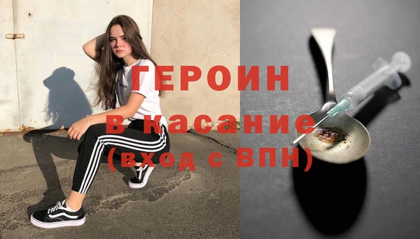 бутик Горно-Алтайск