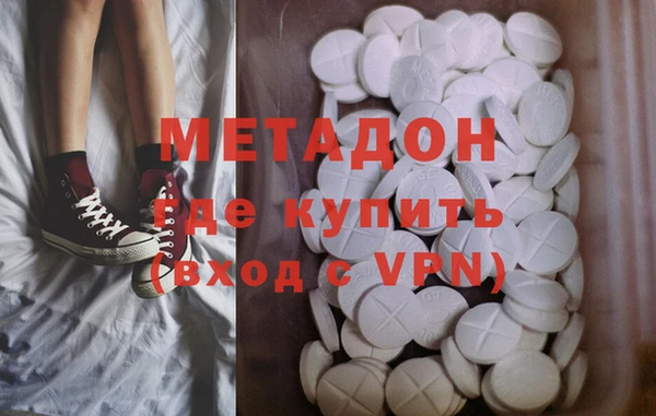 ECSTASY Вязьма