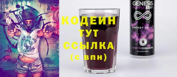 прущие крисы Вязники