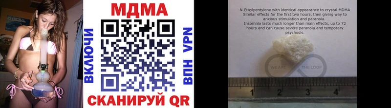 МДМА crystal  блэк спрут tor  Тамбов 