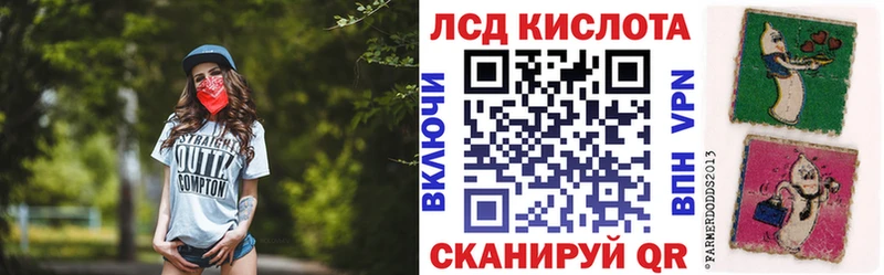 Марки N-bome 1,8мг  Тамбов 