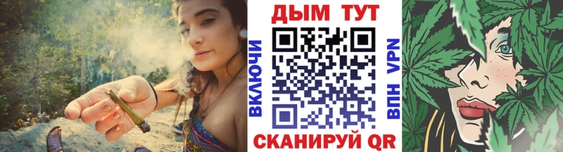 OMG tor  Тамбов  darknet клад  Конопля конопля 